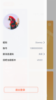 江南网页官方网站app下载截图4
